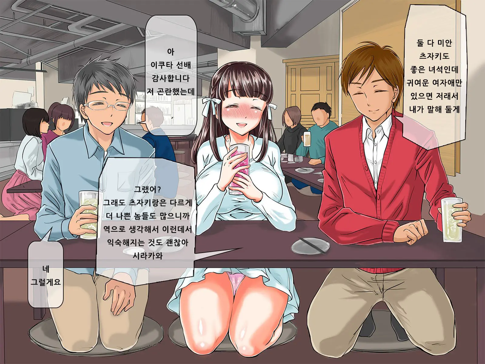 Kurokami Ga Kirei Na Doukyuusei No Shirakawa-San Ga Tokai Ni Joukyou Shitara... -Boku No Menomae De Senpai-Tachi Ni Game Kankaku De Shojo O Ubawareta Osananajimi-